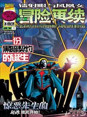 糙汉男主塑造技巧配图